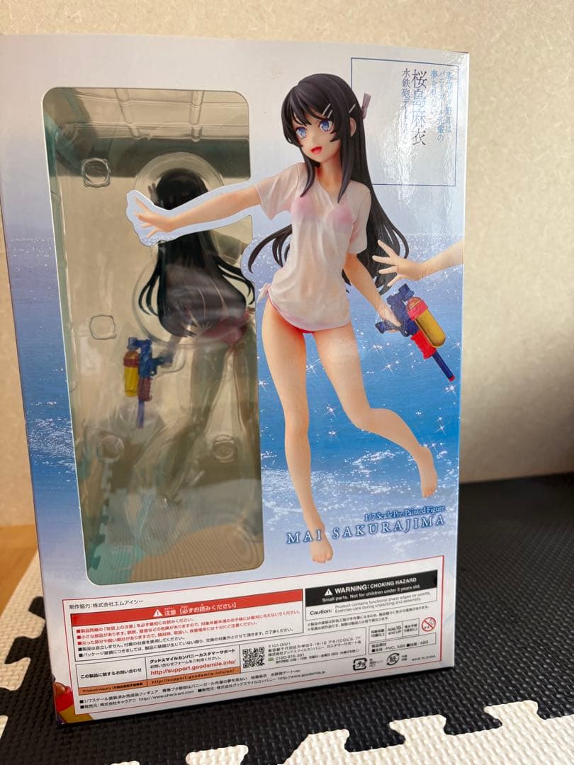 桜島麻衣 フィギュア