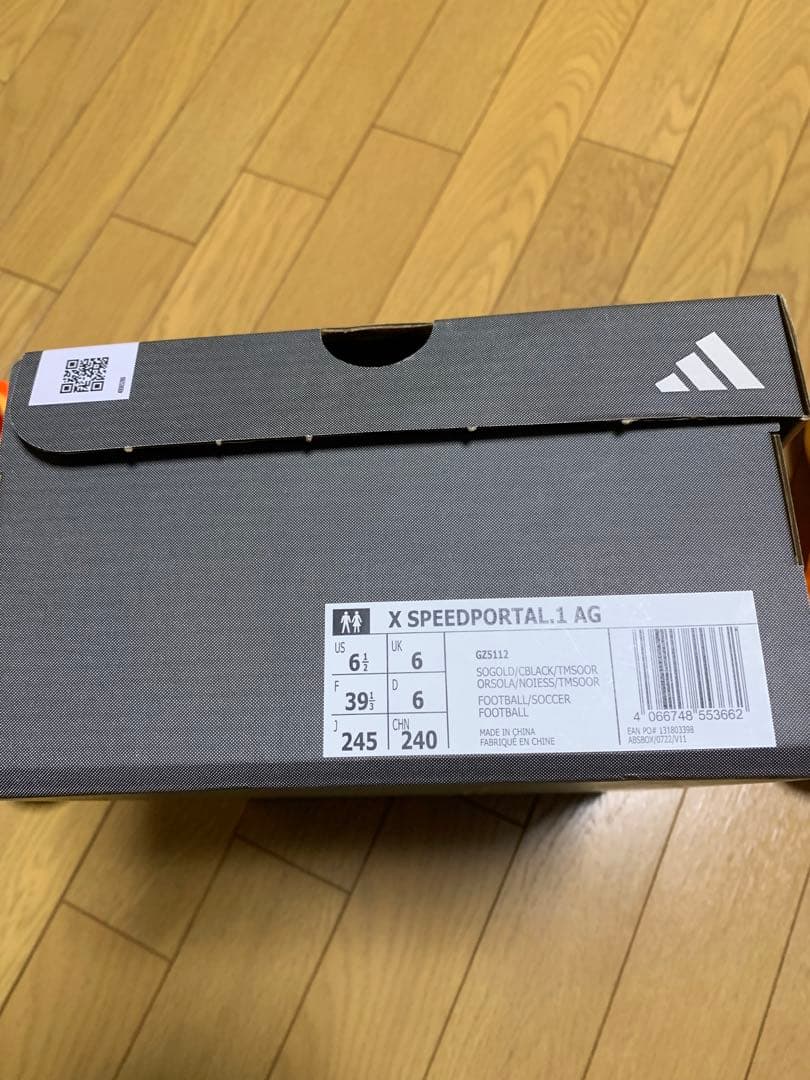 アディダス　エックススピードポータル.1 AG