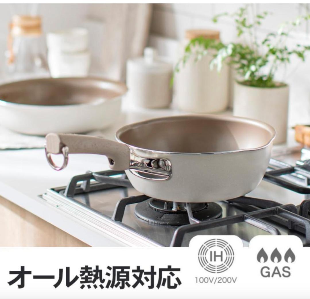 エバークック DECO フライパン 22㎝ IH対応 ベージュ ドウシシャ