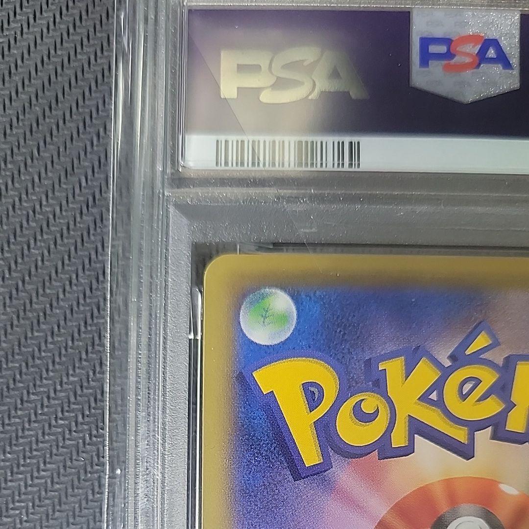 PSA10 ピカチュウ 20th 20周年　旧裏復刻　1st CP6