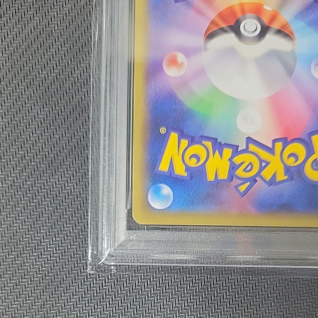 PSA10 ピカチュウ 20th 20周年　旧裏復刻　1st CP6