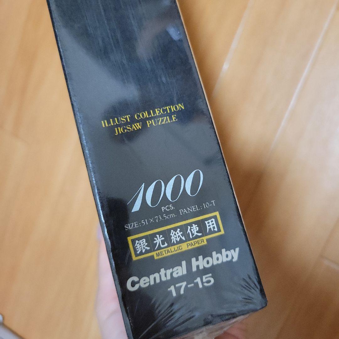 【夏のSALE！】鶴田一郎　風-草月KAZE ジグソーパズル1000ピース