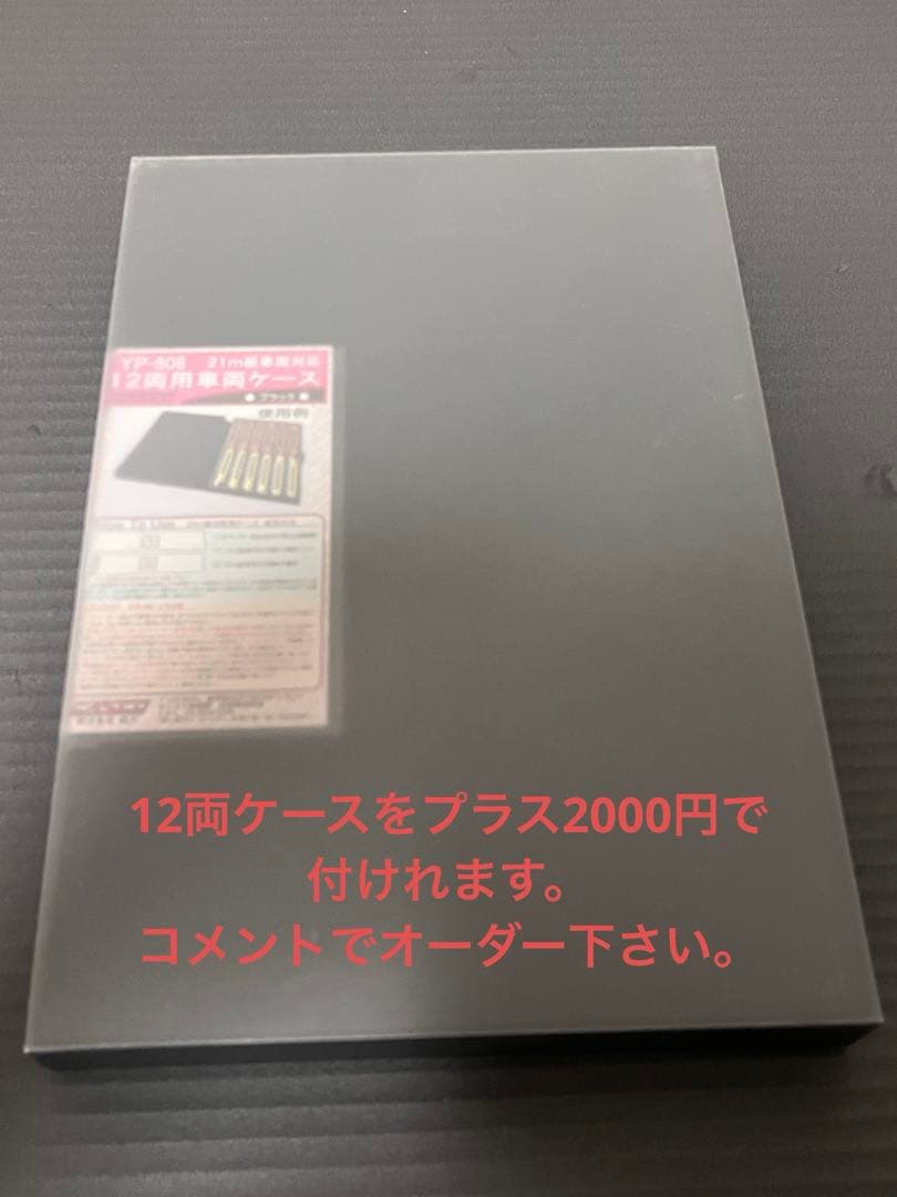 国鉄型気動車 12両セット TOMIX KATO キハ キロ
