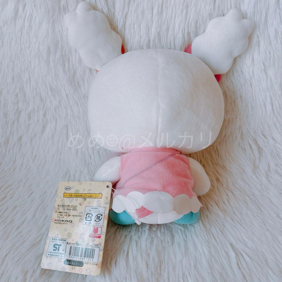 たまごっち！ 小物入れぬいぐるみだっち ラブリっち