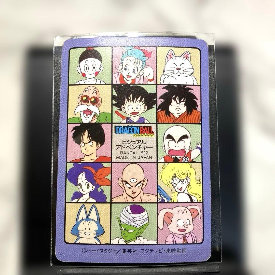 激レア ドラゴンボール ビジュアルアドベンチャー 140 孫悟空＆アラレちゃん