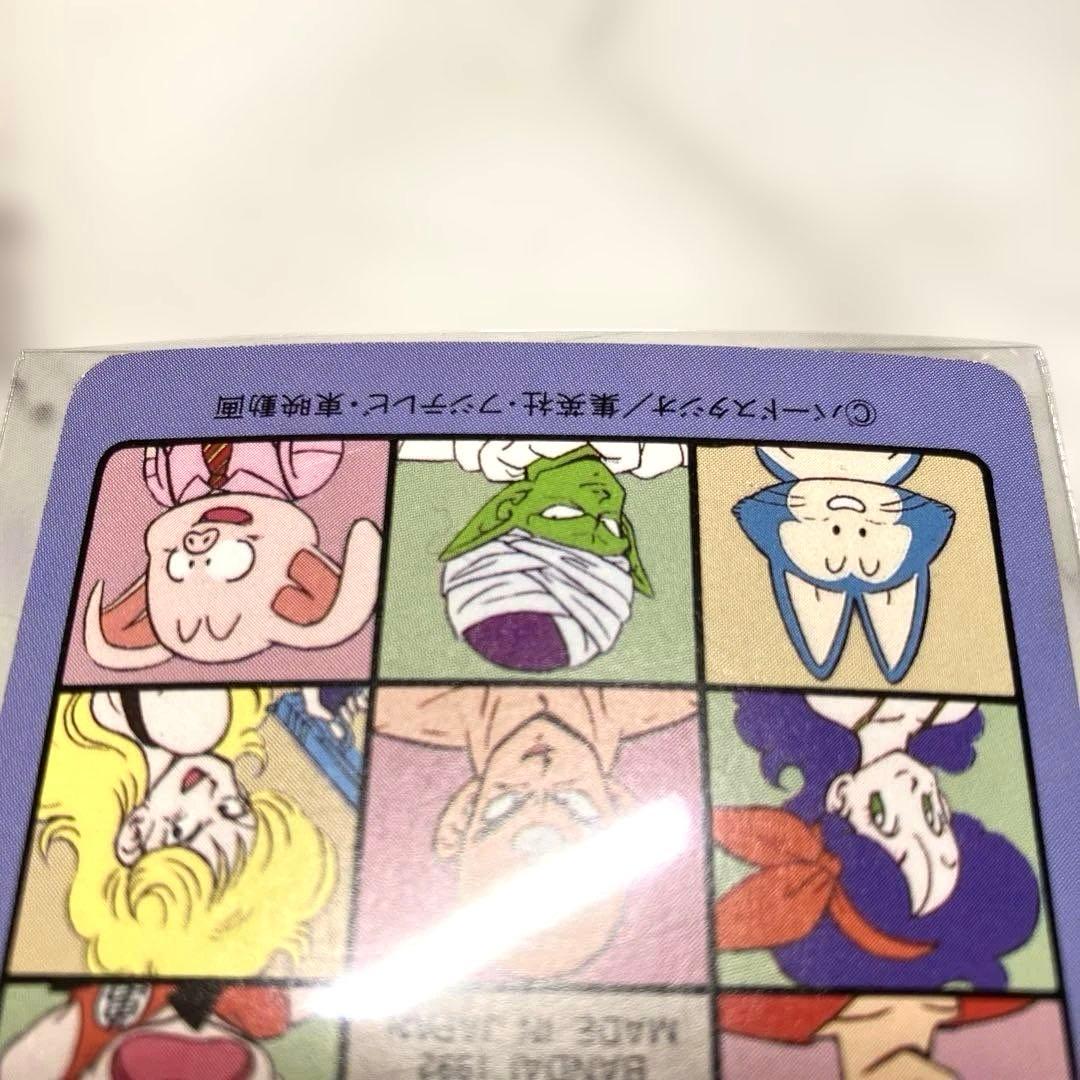 激レア ドラゴンボール ビジュアルアドベンチャー 140 孫悟空＆アラレちゃん