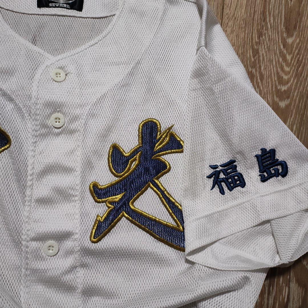 聖光学院　野球部ユニフォームXOサイズ