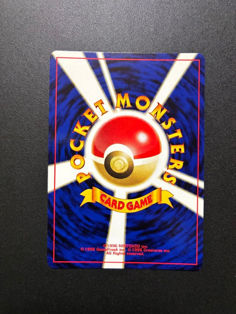 極美品　リザードン　旧裏　ポケモンカード　プレミアムファイル2　ファイヤーレイズ