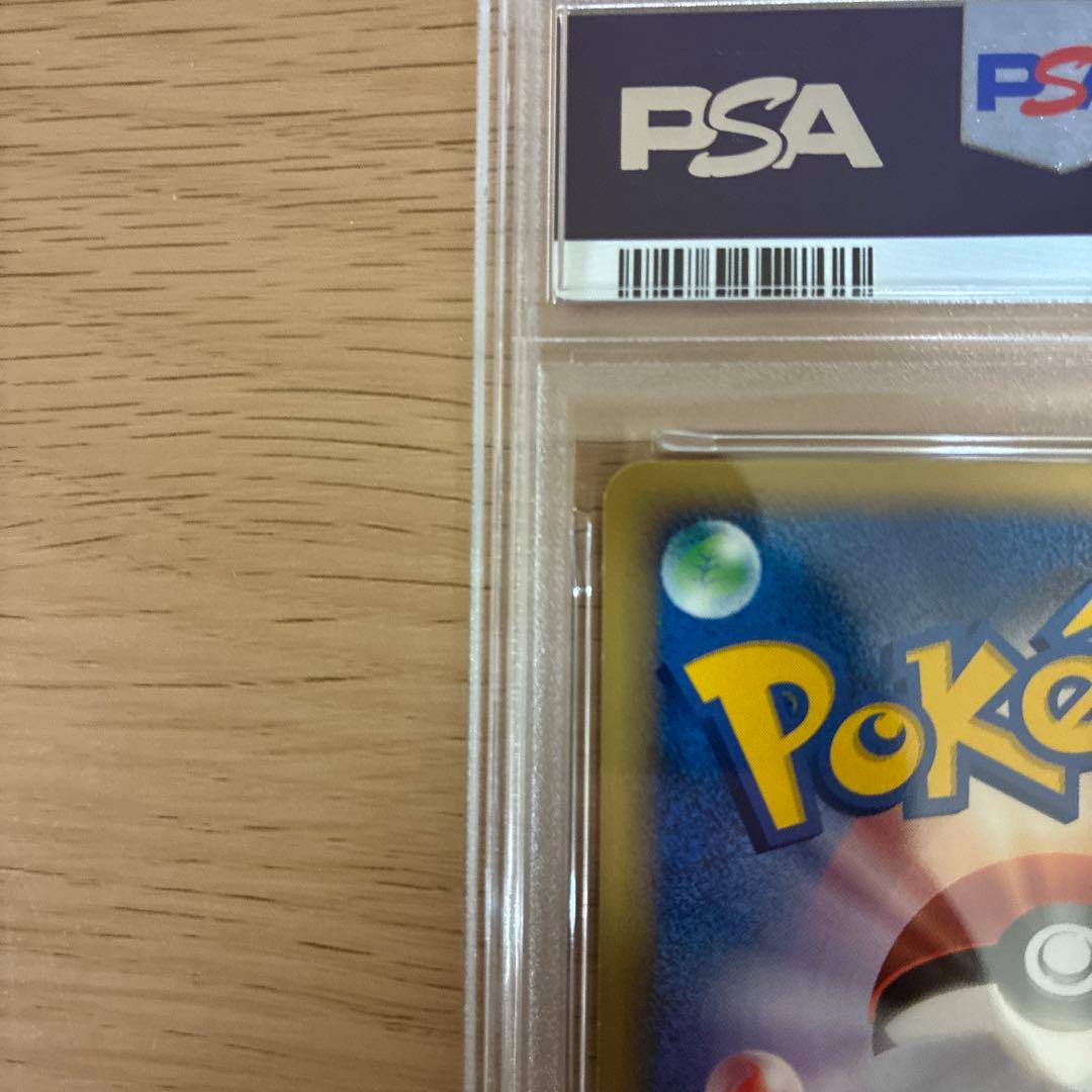 リザードン ポケモンカード 103/128 1ED カードe キラ　psa4