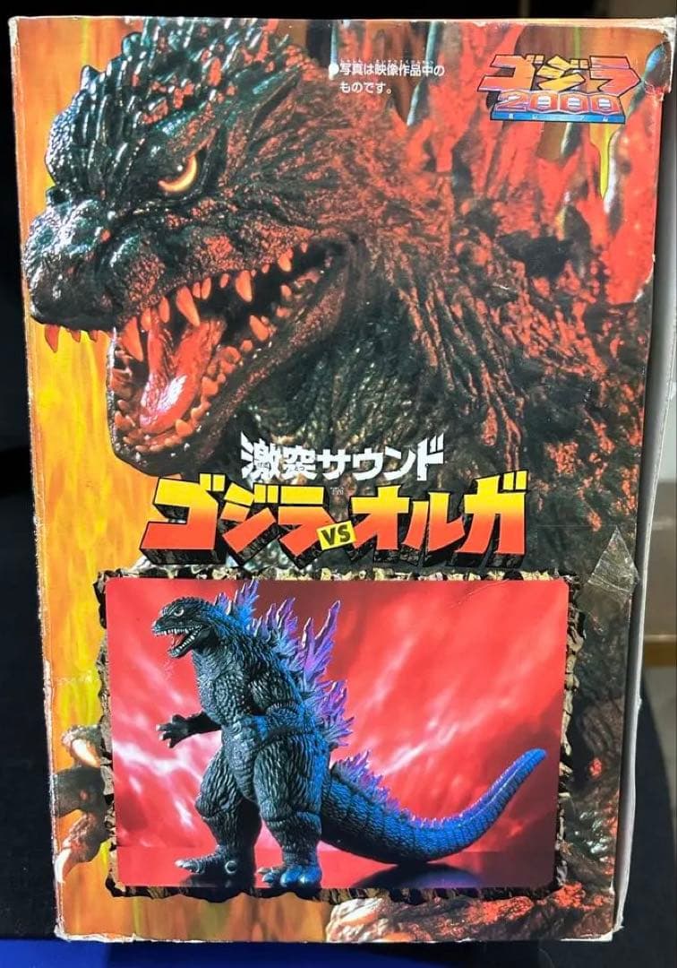 新品未開封バンダイ激突サウンド ゴジラvsオルガ