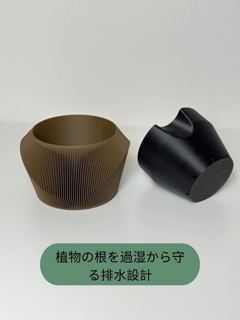 植木鉢 ブラウン 排水穴付き