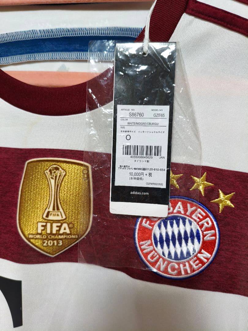FC Bayern München 2014/15 by Adidas BNWT