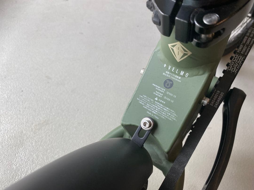VELMO 電動アシスト自転車 フォレストグリーン