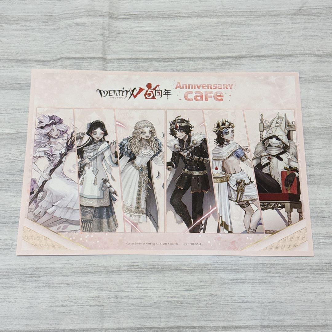 第五人格　identityV ランチョンマット　クリアファイル