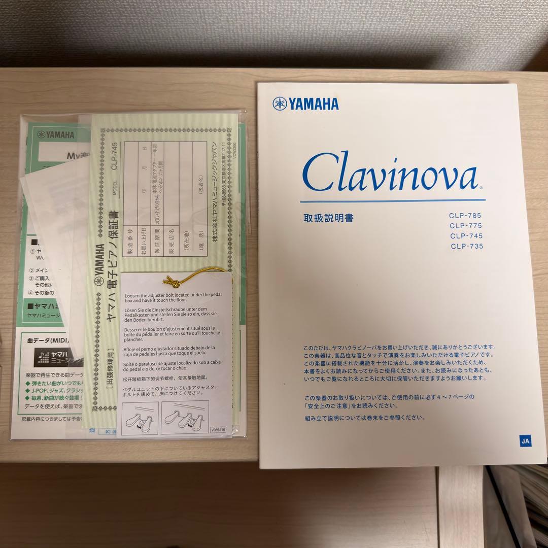 YAMAHA クラビノーバ 電子ピアノ CLP-745WA マット付