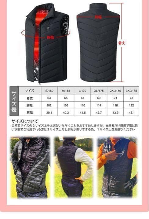 ★電熱ベストで極寒ゴルフも暖かい!★ だからしっかり振れて飛距離&スコアUP!