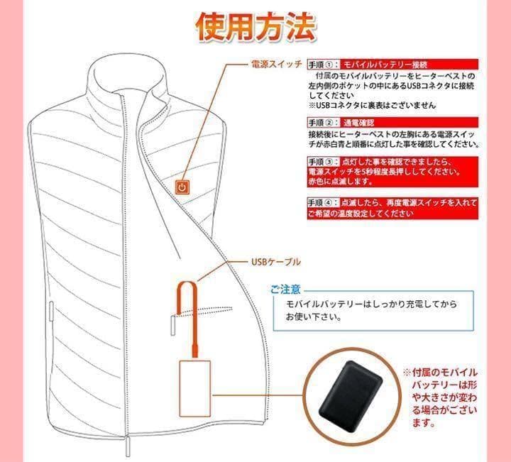 ★電熱ベストで極寒ゴルフも暖かい!★ だからしっかり振れて飛距離&スコアUP!