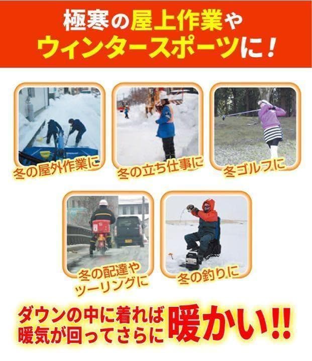 ★電熱ベストで極寒ゴルフも暖かい!★ だからしっかり振れて飛距離&スコアUP!