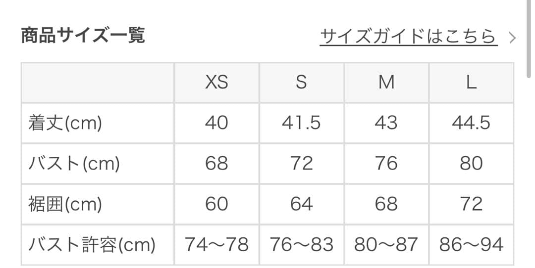 SUKALA リブBigフラワープリントショートタンク　S