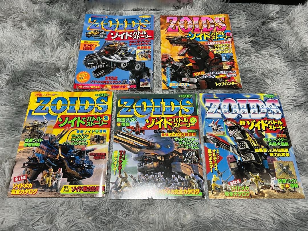 当時物ZOIDS CORE BOXゾイドコアボックス　ゾイド　バトルストーリー