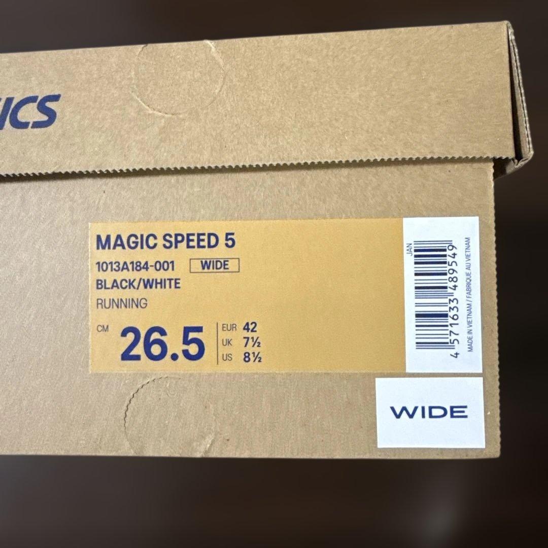 【新品未使用品】マジックスピード5 26.5cm ワイド