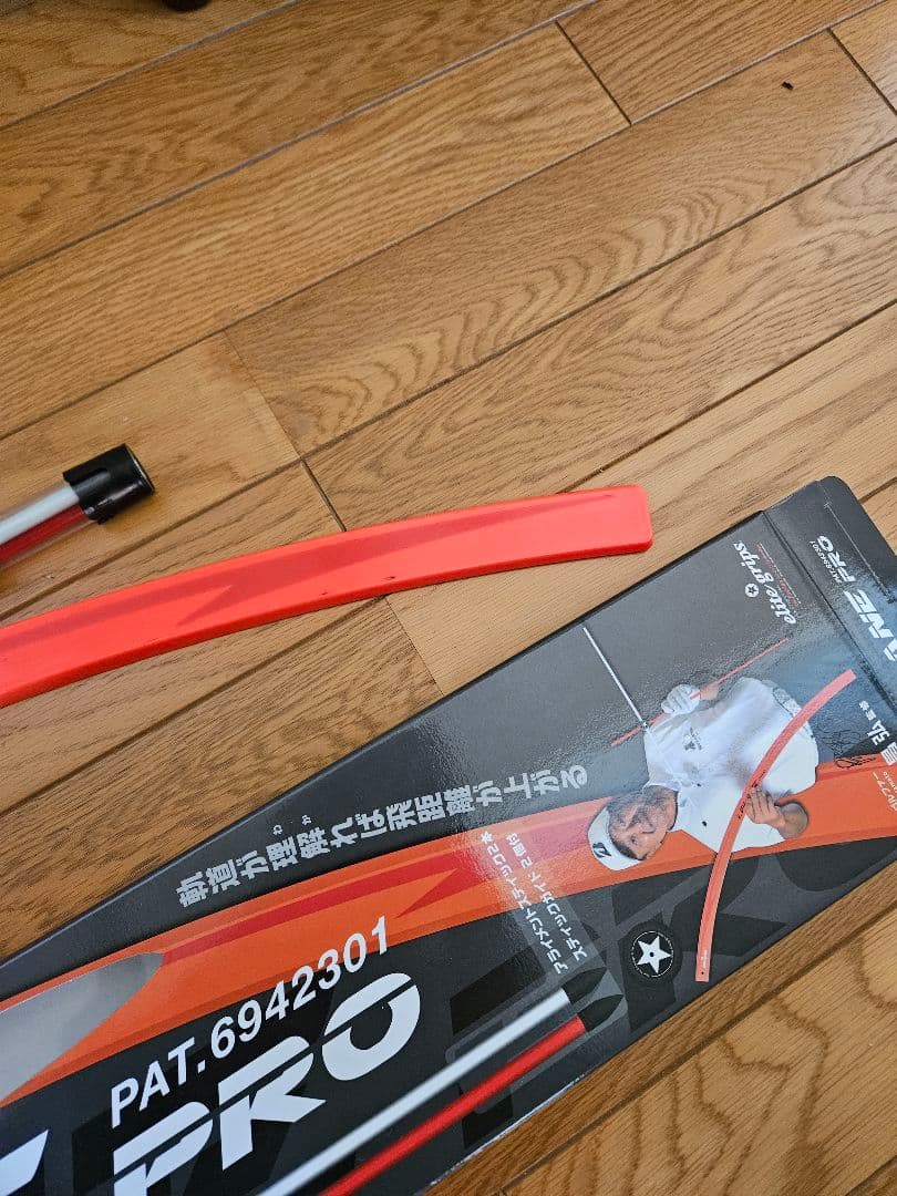 エリートグリップ正規品 i.PLANE PRO アイプレーンプロ　+スイング棒