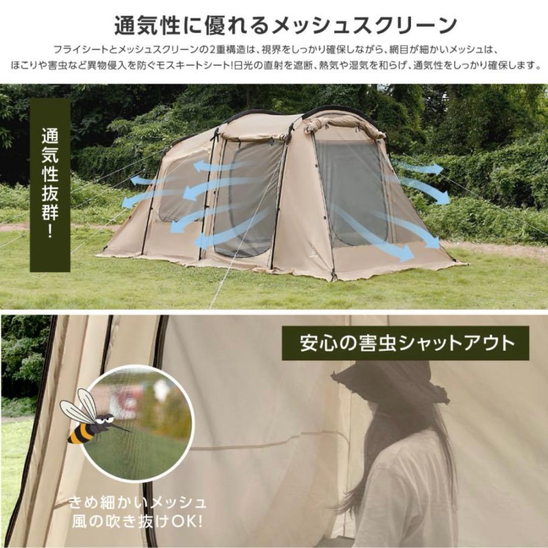 ツールームテント ドームテント ２-8人用