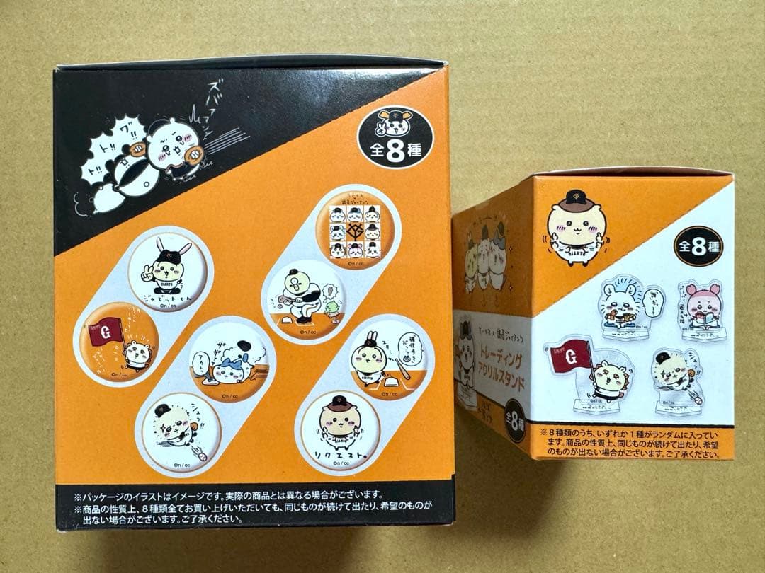 ちいかわ×読売ジャイアンツ　アクリルスタンド　ちび缶バッジ　2BOXセット