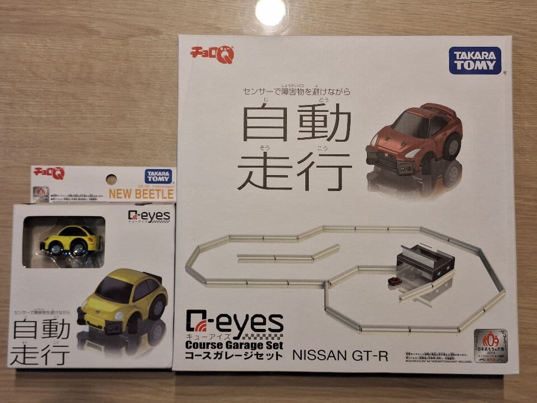 TAKARA TOMY 自動走行 NISSAN GT-R コースガレージセット
