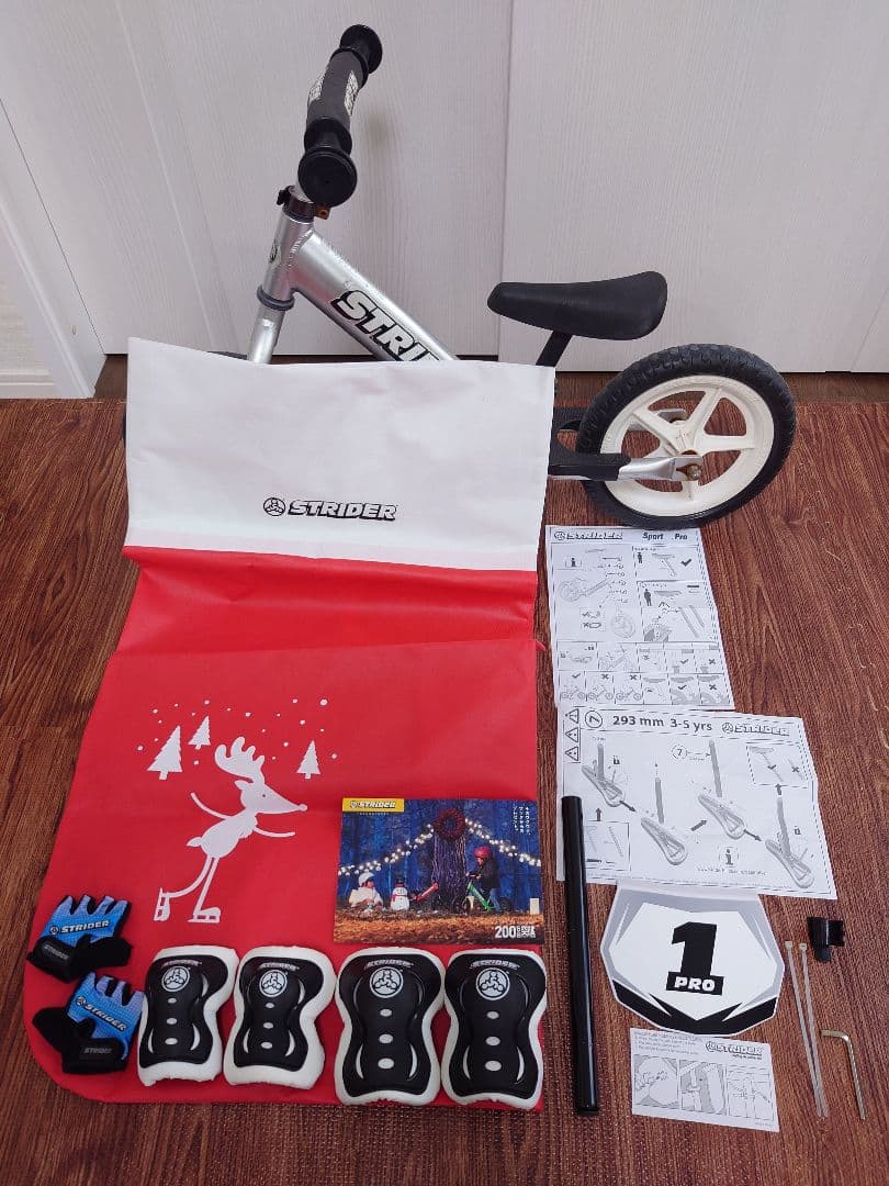 ストライダー プロ（箱、プロテクター&グローブ、スタンド付き）
