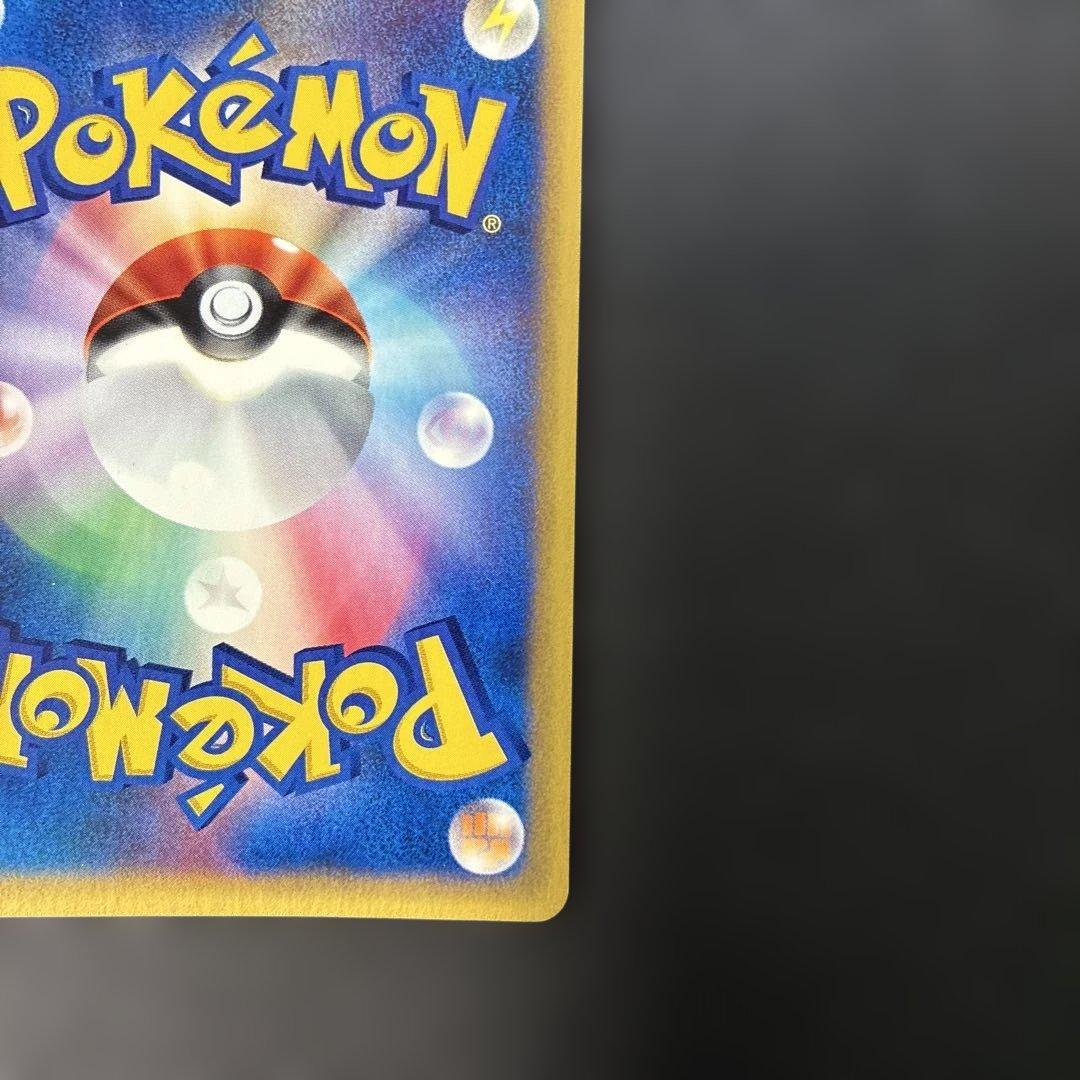 ポケモンカードe ヤドキング (キラ) 第3弾 海からの風 053/087 4r