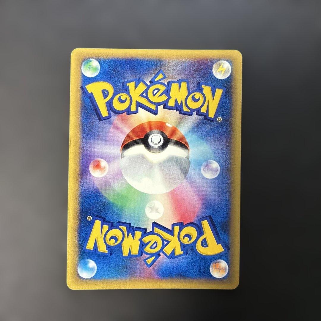 ポケモンカードe ヤドキング (キラ) 第3弾 海からの風 053/087 4r