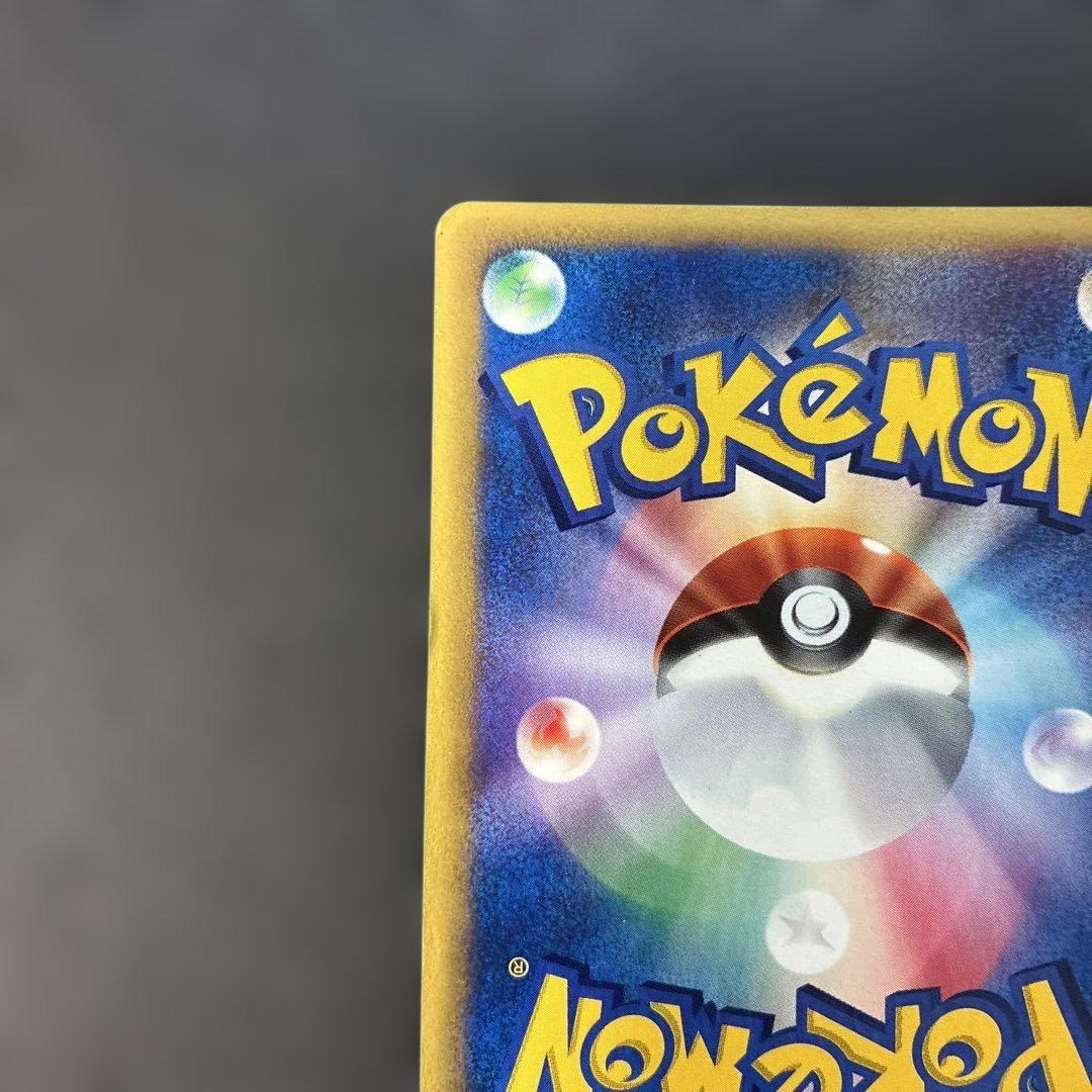 ポケモンカードe ヤドキング (キラ) 第3弾 海からの風 053/087 4r