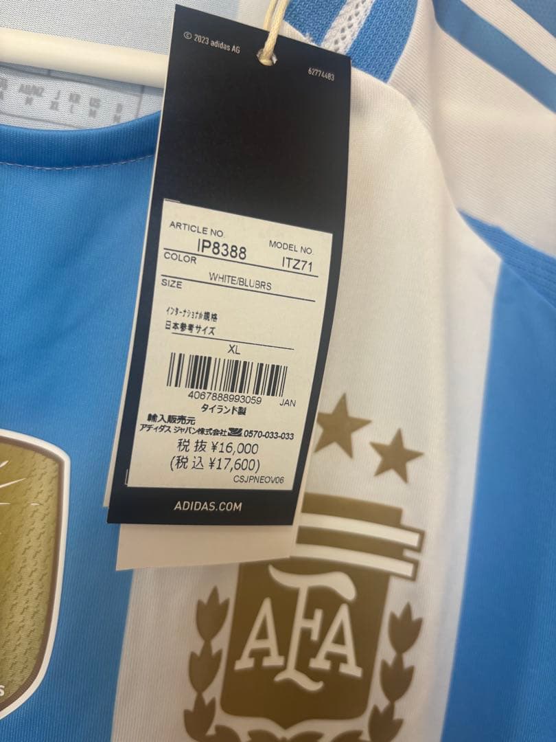 【正規品・オーセンティック】ディマリア選手　アルゼンチン代表　ユニフォーム