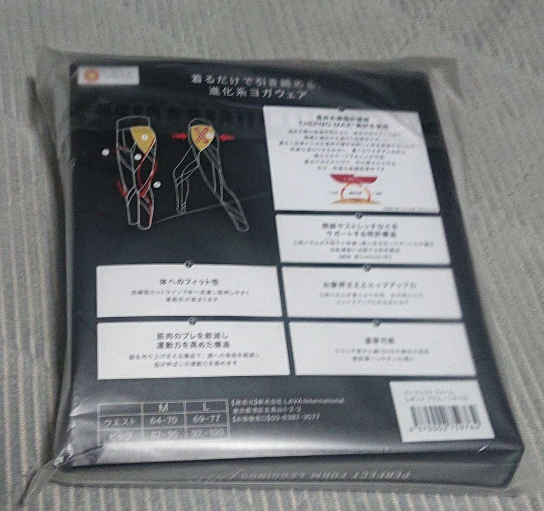ヨガ・ピラティス Rintosull LAVA PERFECT FORM LEGGINGS L
