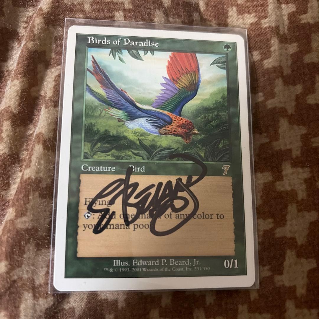 【超希少‼️】mtgアーティストサインド 英語版 極楽鳥 7th 七版