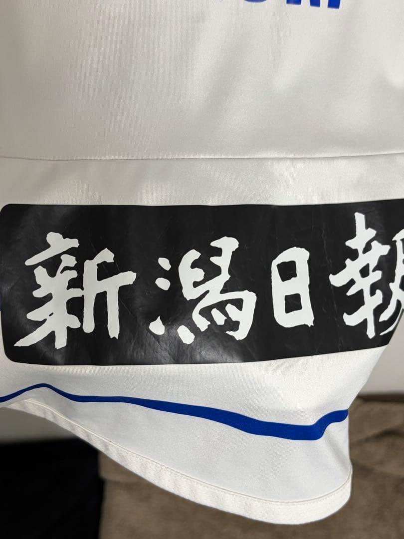 秋山 裕紀　2024シーズン　アルビレックス新潟ユニフォーム