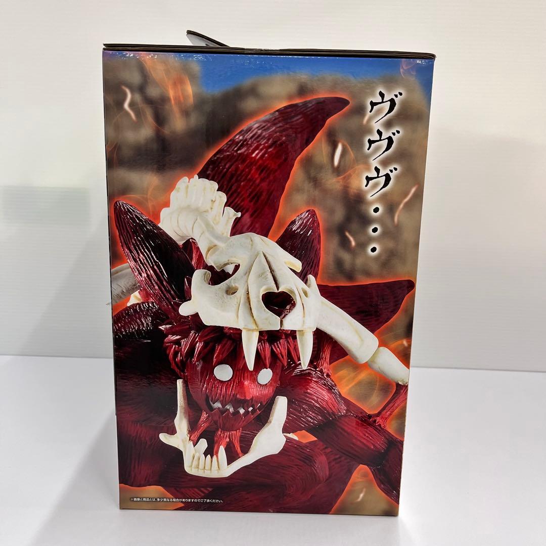 kntoy56-2867 一番くじ　ナルト　ラストワン賞 うずまきナルト
