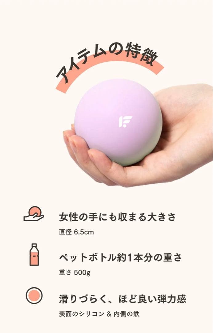 【限定色】MARINESS パープル　ダンベルボール 2個セット