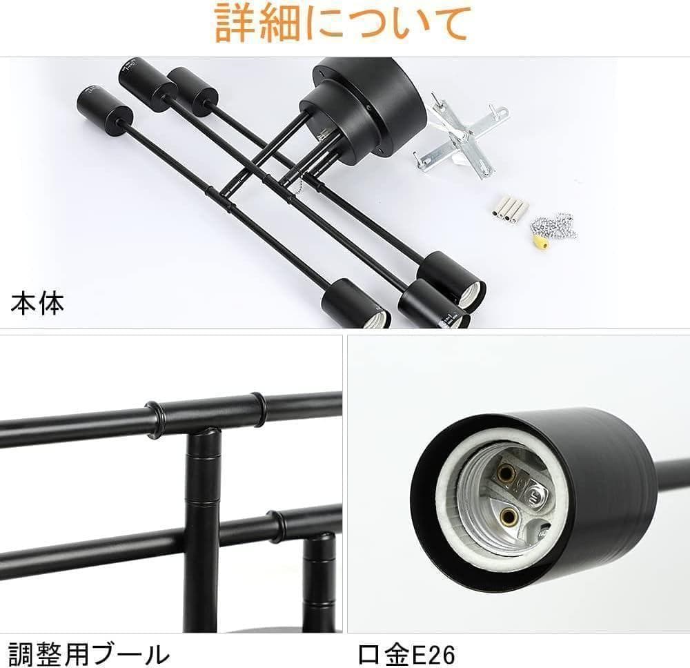 【M2120-68-43】6灯シーリングライト 北欧カフェ風照明