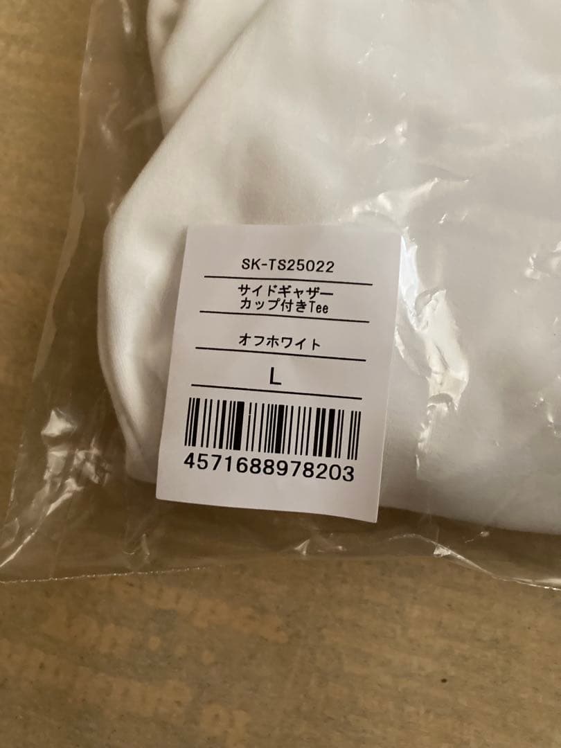 SUKALA サイドギャザーカップ付きTee lava リントスル