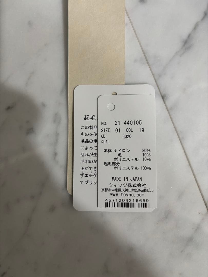 新品 トヴホ tovho メンズ ゴルフ バックフリースパンツ