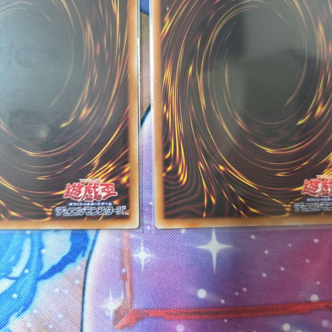 遊戯王　耀聖の風詩レギナ　プリズマ シークレット スーパー