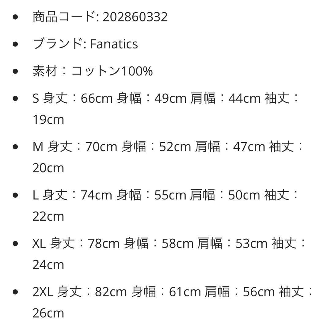 MLB 東京シリーズ 開幕戦 Tシャツ　カブス vs ドジャースＬサイズ
