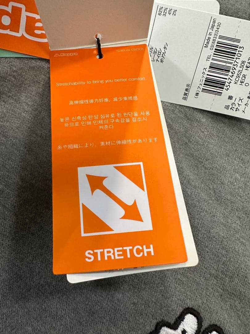 Kappa 起毛素材モックネック (新品未使用 Ｏサイズ) グレー