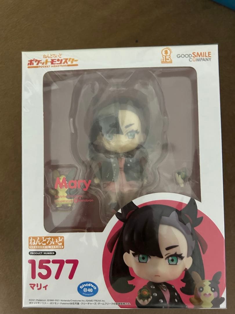 マリィ　ねんどろいど