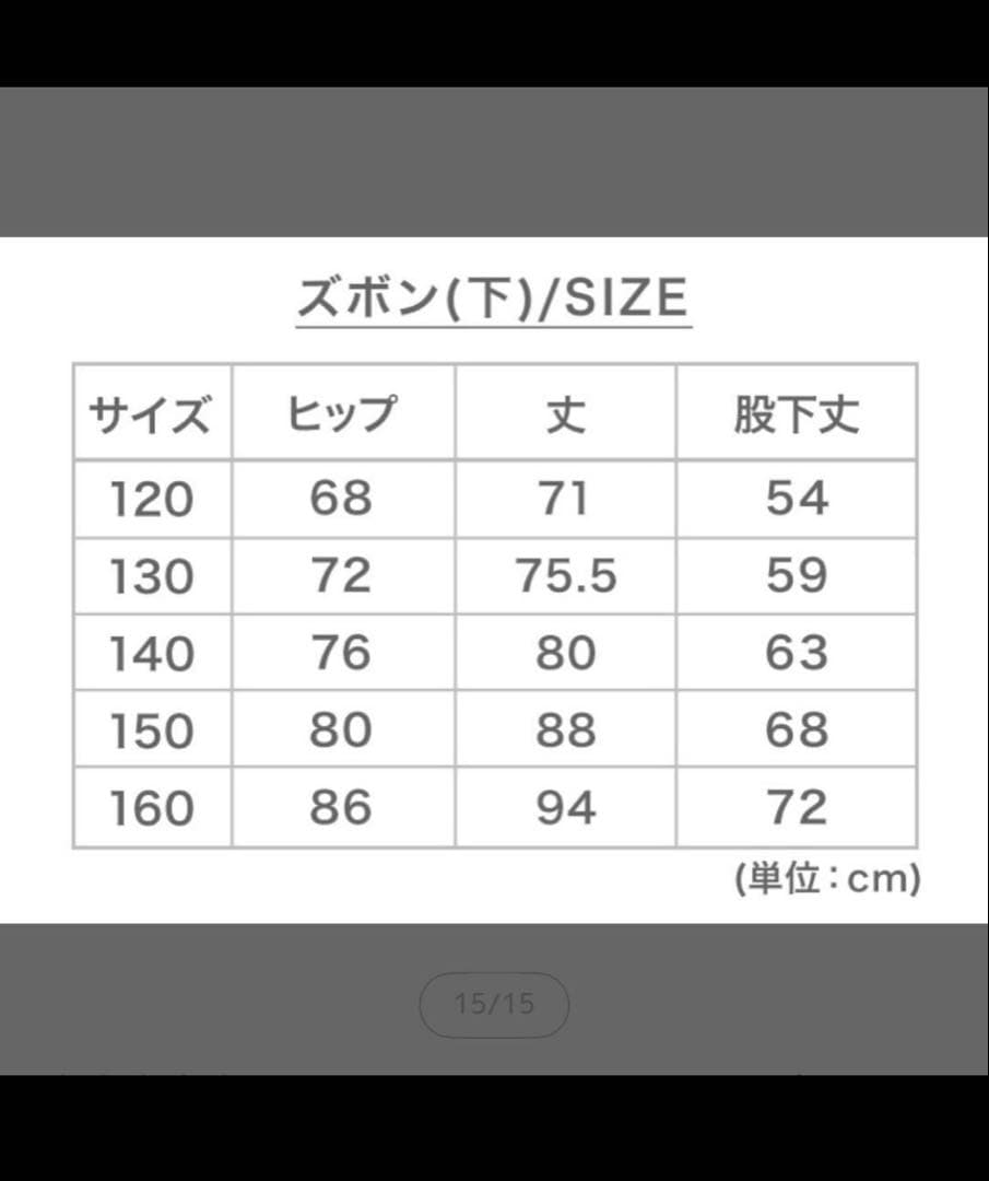 バレエ　ジャージ　150