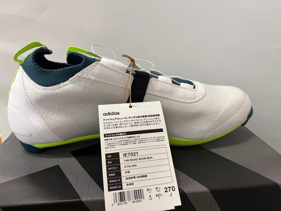 adidas The Road Shoe BOAシステム シューズ 27cm