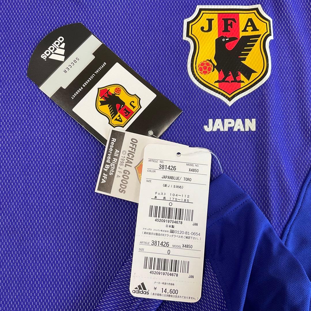 【未使用品】2002WC 日本代表　長袖ユニフォーム　日本製