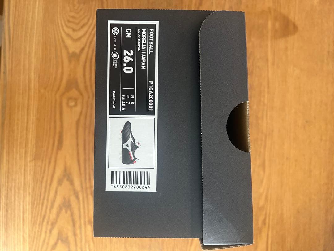 モレリア 2 Mizuno サッカーシューズ　スパイク